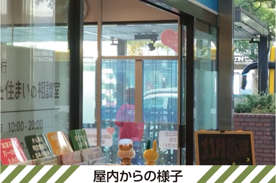 銀行の事例写真２