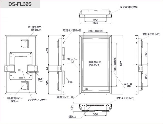 外観図